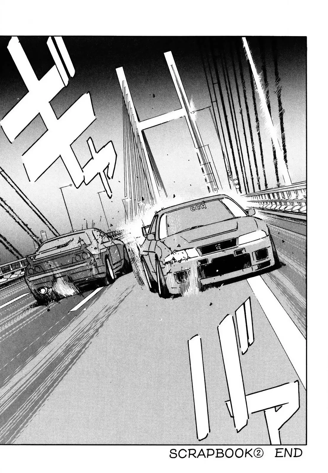 Wangan Midnight Chapter 162 17